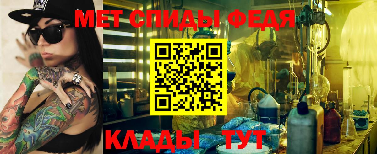 Amphetamine Розовый Санкт-Петербург
