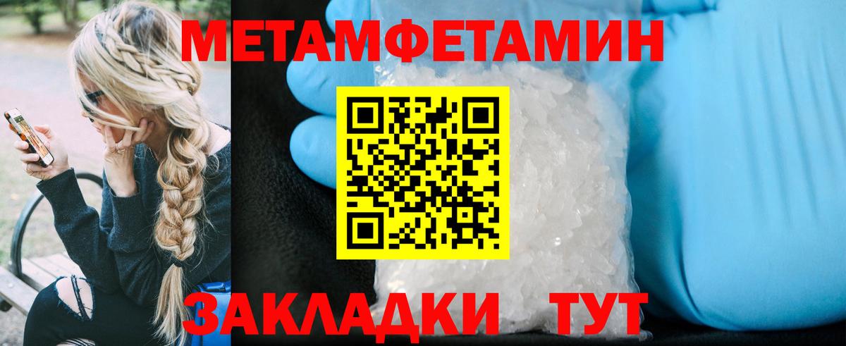 АМФ  Вход с VPN  Санкт-Петербург  Amphetamine 97% 