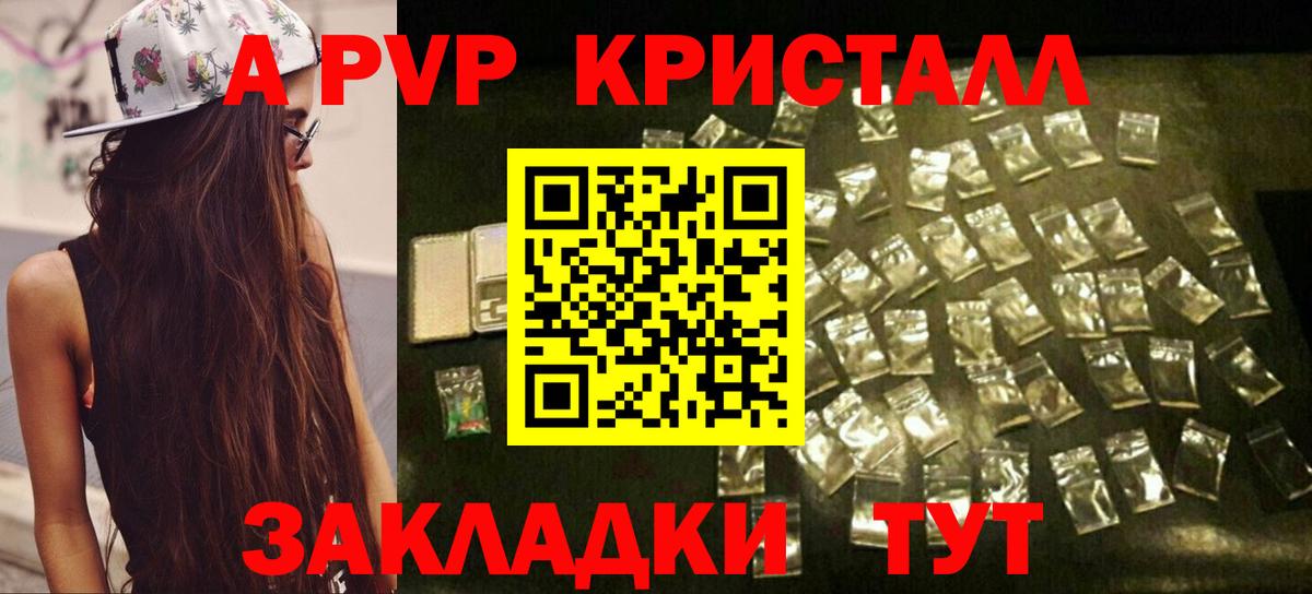 Гашиш  МЕТАДОН  Alpha-PVP СК кристаллы  Лсд 25  Санкт-Петербург  МЕФ кристаллы  Вход с VPN 