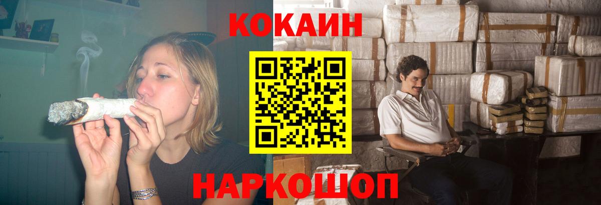 Санкт-Петербург  Кокаин Перу  Кокаин Колумбийский  Вход с VPN 