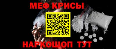 спайс Обь
