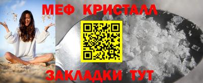 спайс Обь