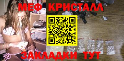 MDMA Обнинск