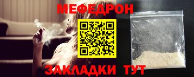 MDMA Обнинск