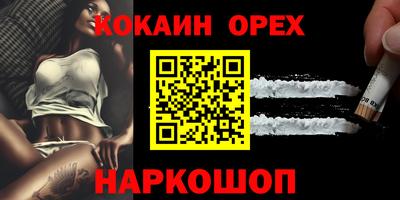 спайс Обь
