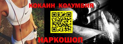 спайс Обь