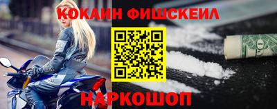 спайс Обь