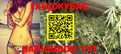 спайс Обь