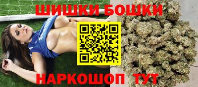 спайс Обь
