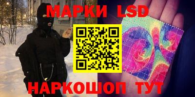 спайс Обь