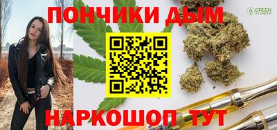 спайс Обь