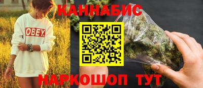 спайс Обь
