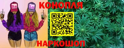 марихуана Нягань