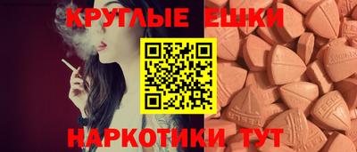 MDMA Обнинск