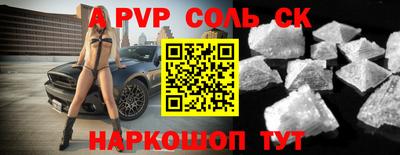 MDMA Обнинск
