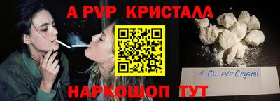 MDMA Обнинск