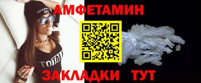 MDMA Обнинск