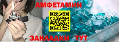 стаф Пушкино
