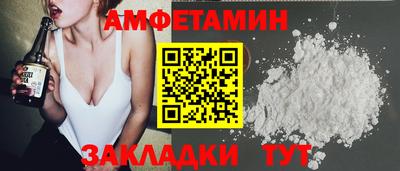 MDMA Обнинск