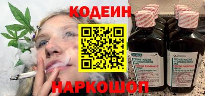 спайс Обь