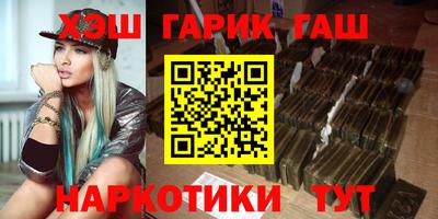 спайс Обь