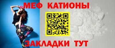 спайс Обь