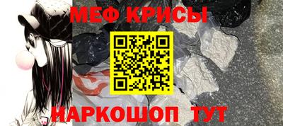 спайс Обь