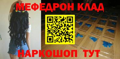 спайс Обь