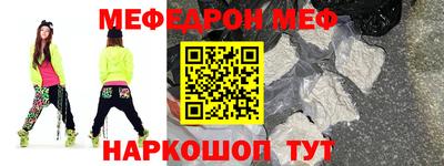 MDMA Обнинск