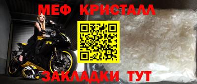 MDMA Обнинск
