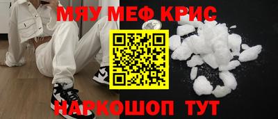 спайс Обь