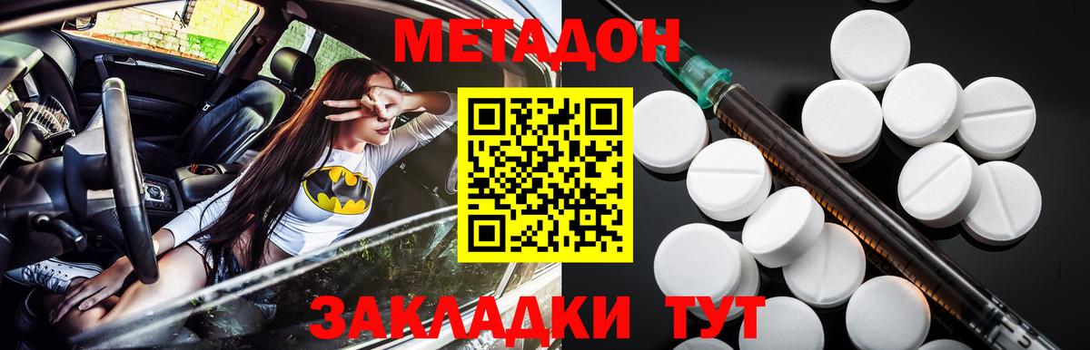 МЕТАДОН кристалл  Вход с VPN  blacksprut как зайти  Санкт-Петербург 
