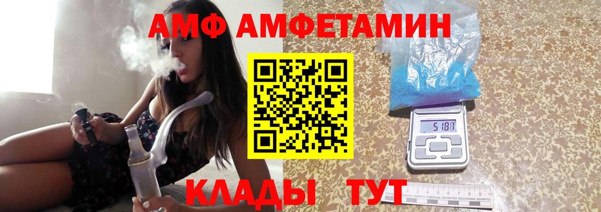 МЕТАМФЕТАМИН мет  Вход с VPN  Санкт-Петербург  МЕТАМФЕТАМИН мет 