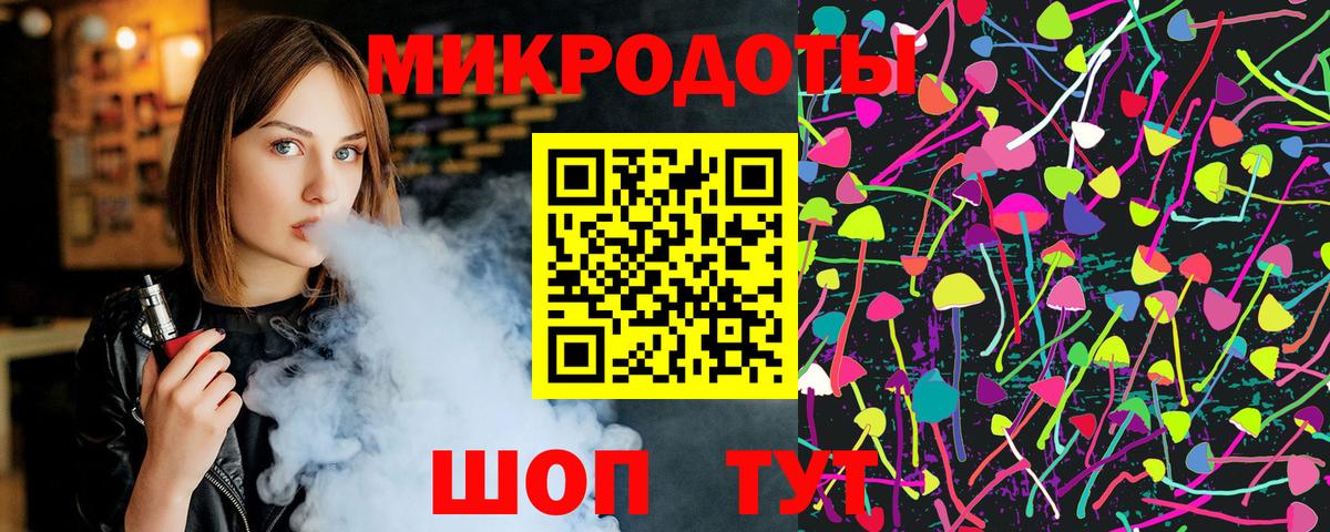 Санкт-Петербург  Псилоцибиновые грибы GOLDEN TEACHER  Галлюциногенные грибы Psilocybine cubensis  Вход с VPN 