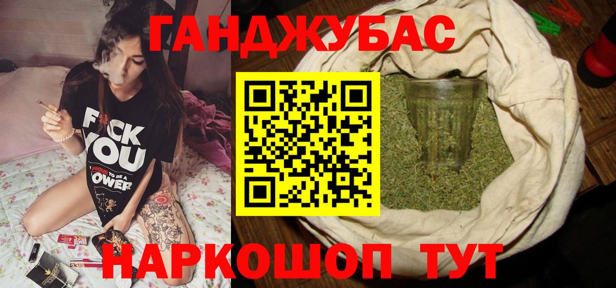 Конопля тримм  Шишки марихуана SATIVA & INDICA  Санкт-Петербург  Вход с VPN  Каннабис сатива 